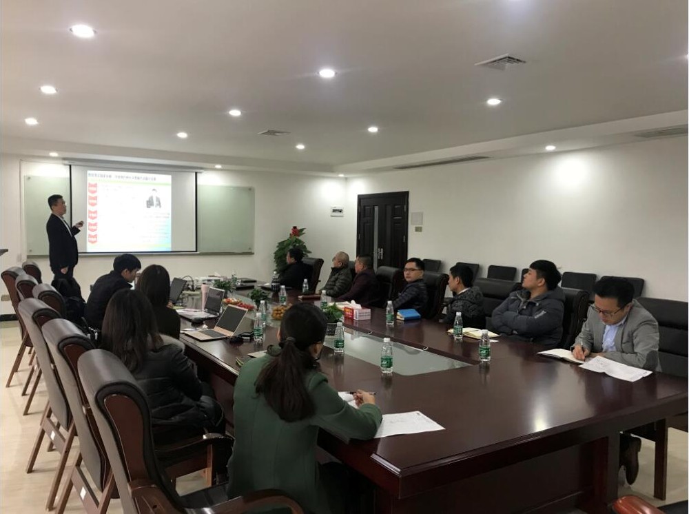 人生就是搏召开两化融合管理体系贯标咨询服务项目启动会议