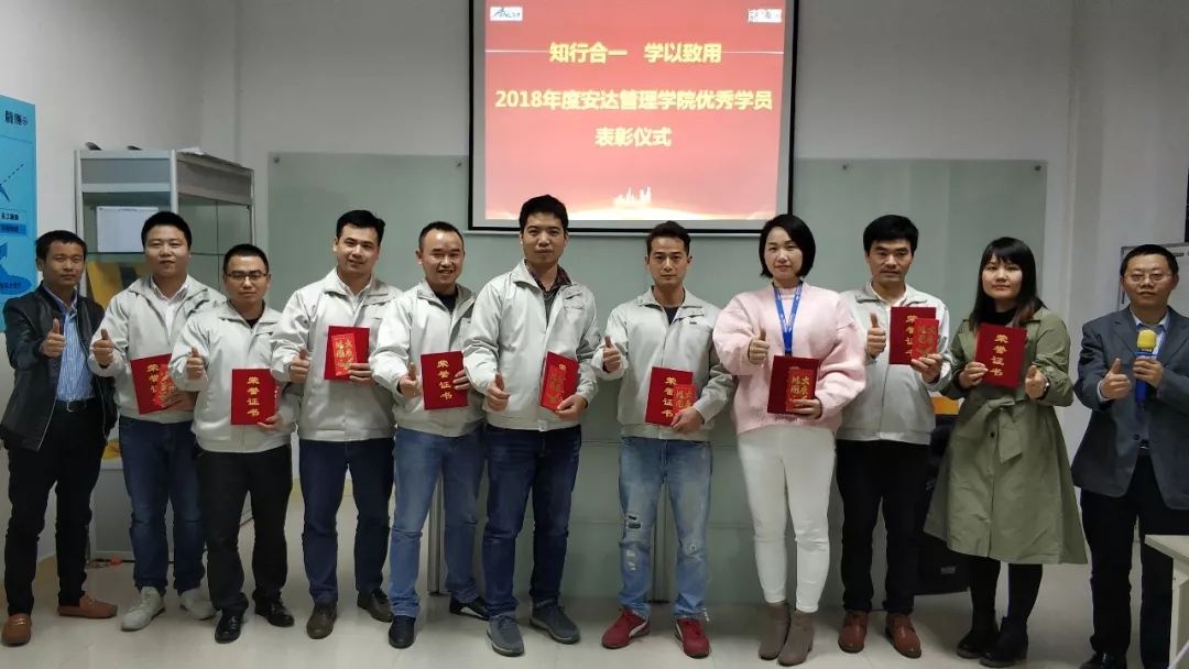 人生就是搏管理学院开展“管理心法”培训暨年度优秀学员表彰仪式