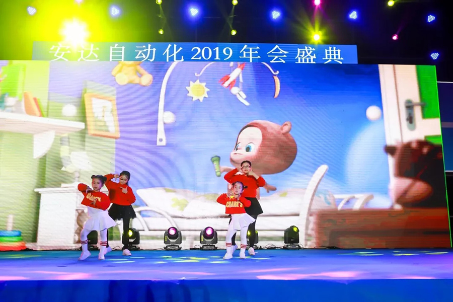 年会回顾 | 人生就是搏自动化2019年会盛典精彩绽放