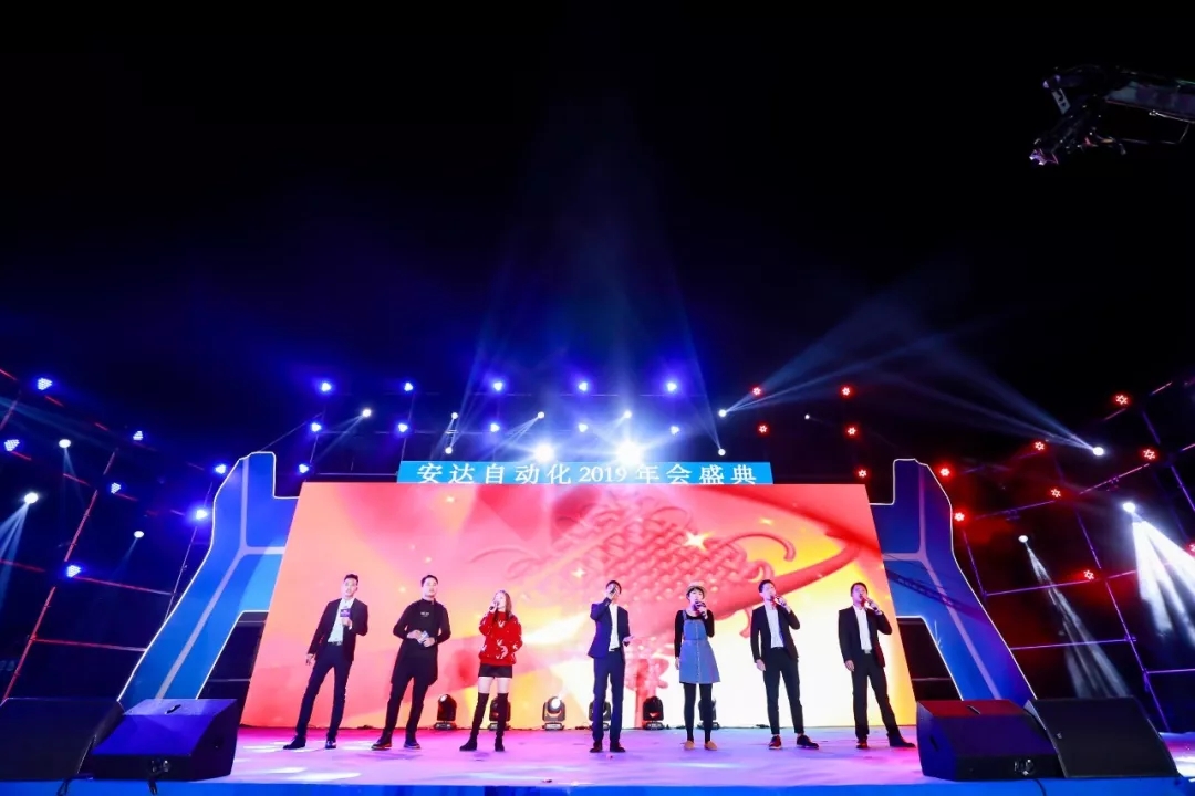 年会回顾 | 人生就是搏自动化2019年会盛典精彩绽放