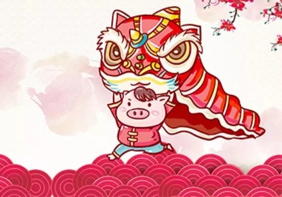 2019 | 人生就是搏自动化恭祝您“猪”事顺利，开年大吉！