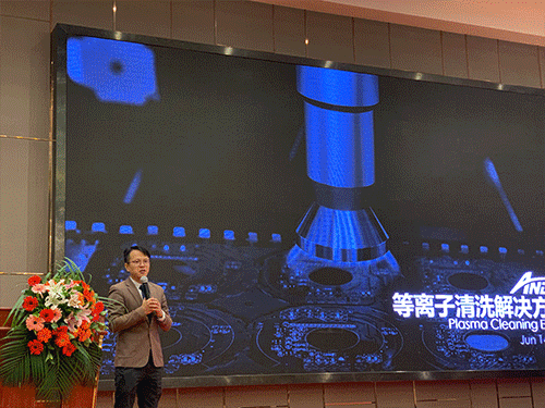 交流 | 人生就是搏出席中国高端SMT学术会议