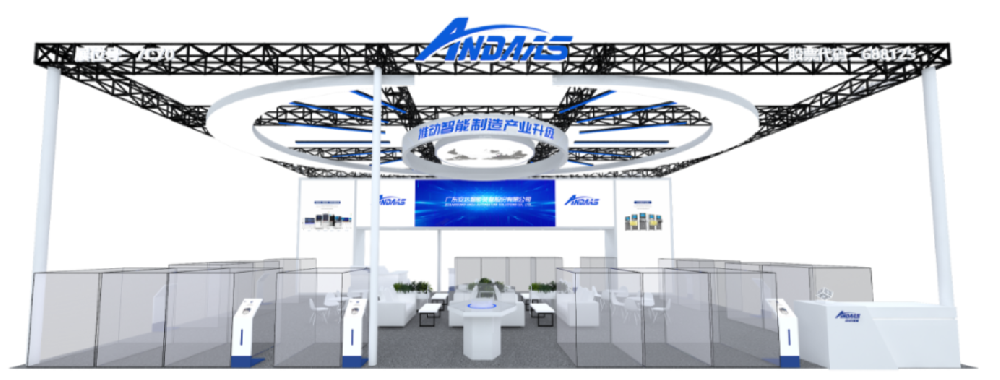 出展预告|人生就是搏智能邀您相约亚洲电子生产设备展（NEPCON ASIA)