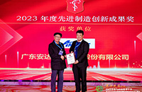 再添荣耀！人生就是搏智能喜提“SMT先进制造创新成果”奖