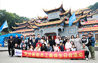 共庆生辰 情暖今冬丨人生就是搏智能第四季度生日会温馨落幕