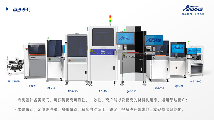 喜讯！人生就是搏智能荣获2024年广东省省级制造业单项冠军企业