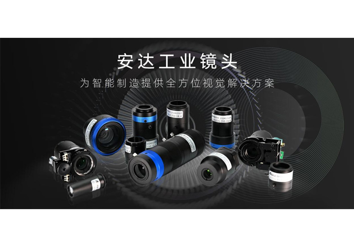 人生就是搏工业镜头：精湛成像，微米级缺陷无处遁形，精准赋能智能制造！
